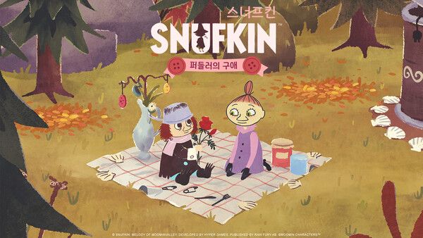 (제공=로우퓨리)