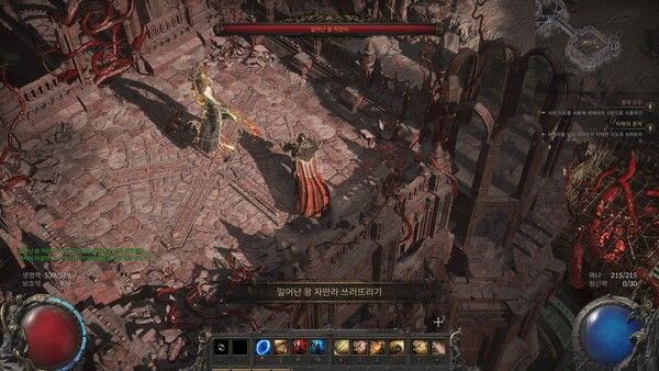 ▲&nbsp;‘패스 오브 엑자일2’