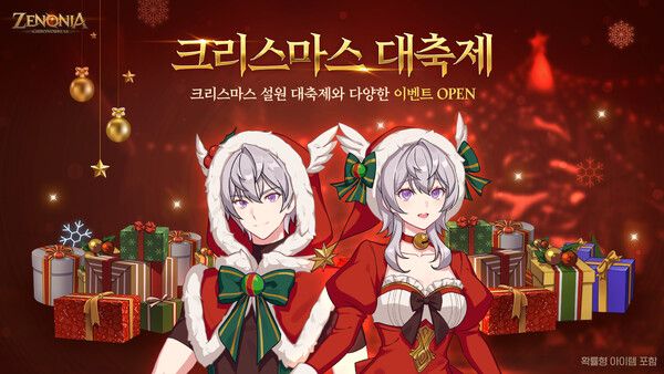 ▲사진 출처=컴투스홀딩스