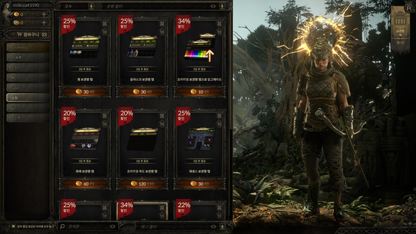 ▲초보 이용자는 상품이 너무 많아 무엇을 구매해야 할지 고민하게 된다