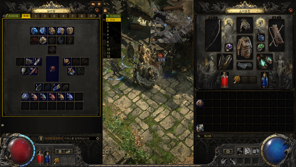 ▲‘화폐 보관함’이 있으면 해당 재화들을 효율적으로 정리할 수 있다