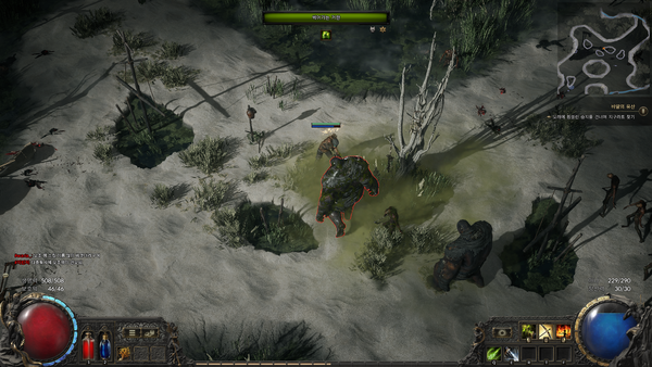 ▲‘가스화살’은 상대를 중독시키면서 동시에 가스를 맵에 생성한다&nbsp;