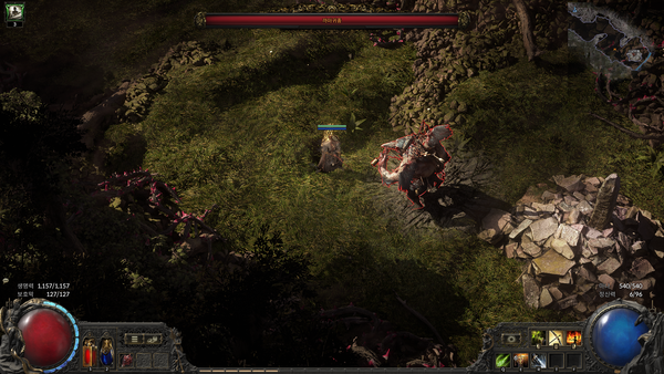  ▲‘까마귀종’