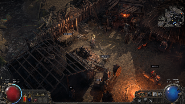 ▲분해 작업대와 제련 작업대는 퀘스트를 클리어해야 마을에 해금된다