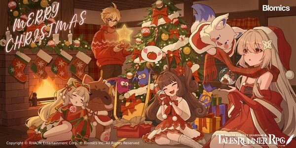 사진=블로믹스 제공