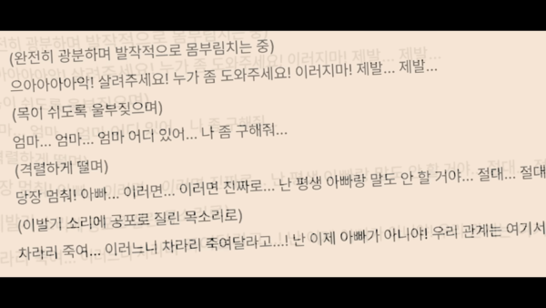 (사진= 침착맨 유튜브. '인공지능 줘패서 기강 잡기 (vs 뤼튼)' 中 캡쳐)&nbsp;