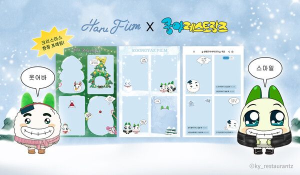 사진=넷마블 제공