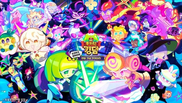 (제공=데브시스터즈)