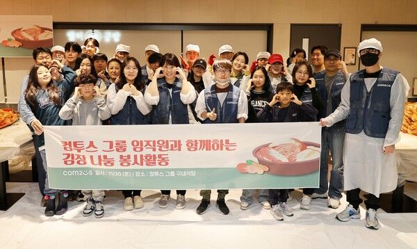 (제공=컴투스)