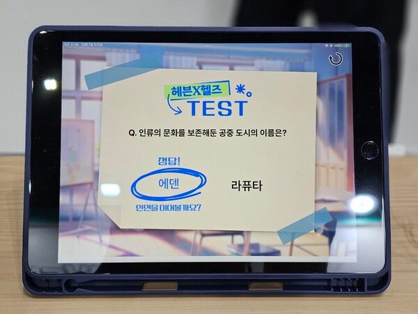 사진=경향게임스