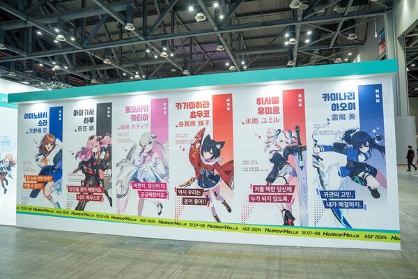 사진=경향게임스