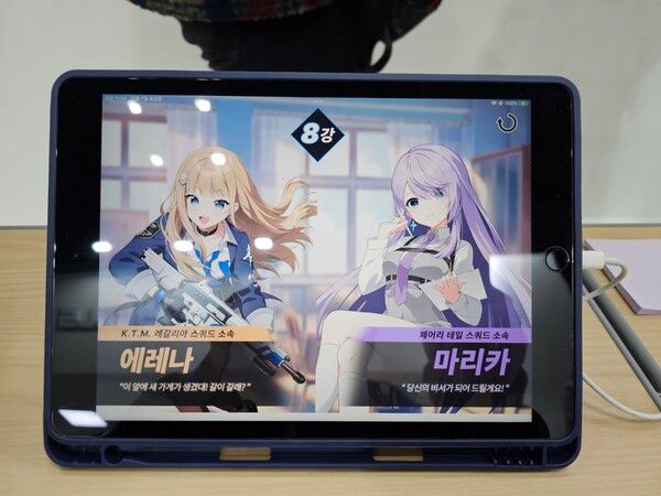 사진=경향게임스