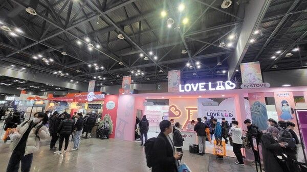 ▲ AGF 2024 스마일게이트 스토브 '러브랩' 부스(사진=경향게임스)
