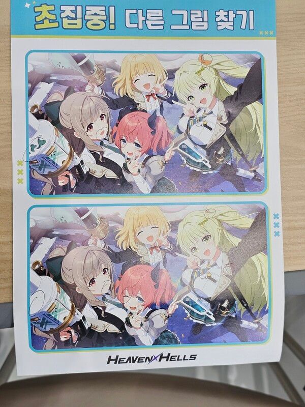 사진=경향게임스