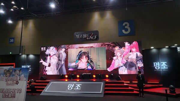 ▲ AGF 2024 쿠로게임즈 '명조: 워더링 웨이브'(사진=경향게임스)