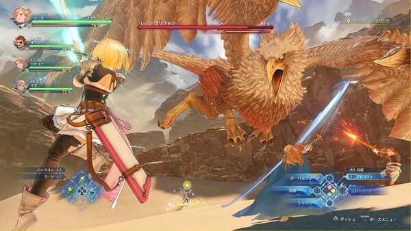 ▲ ‘그랑블루 판타지: 리링크’