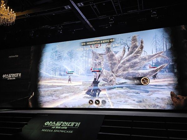 사진=경향게임스