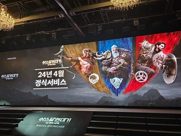 사진=경향게임스