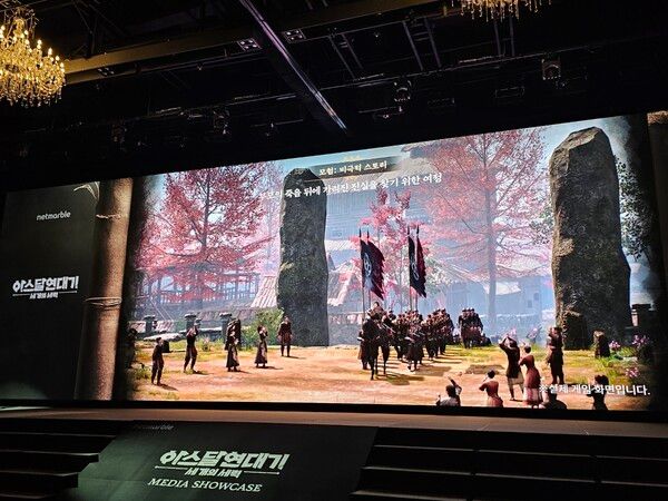 사진=경향게임스