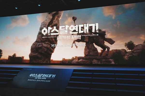 사진=경향게임스