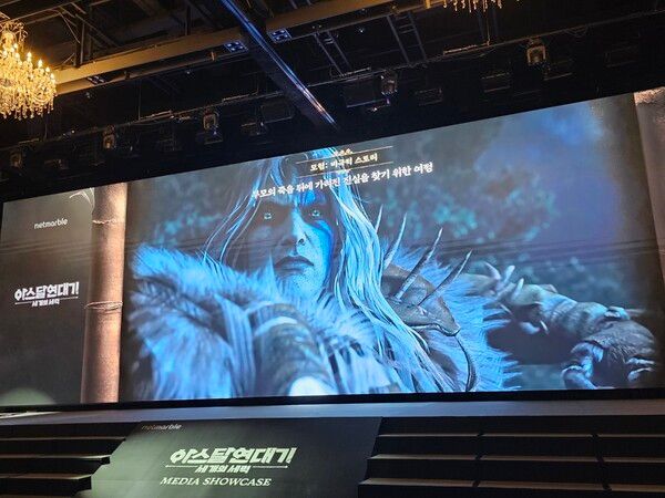 사진=경향게임스