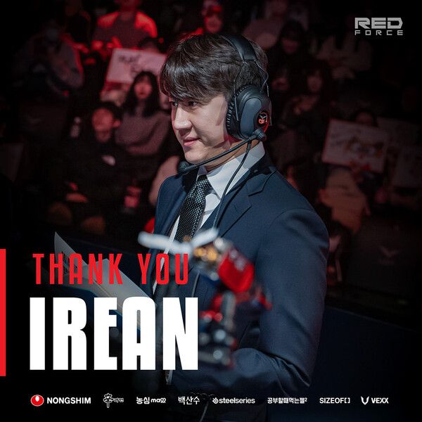 출처=농심 레드포스 공식 SNS