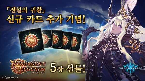 사진=사이게임즈코리아 제공