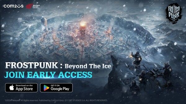 사진=컴투스 제공