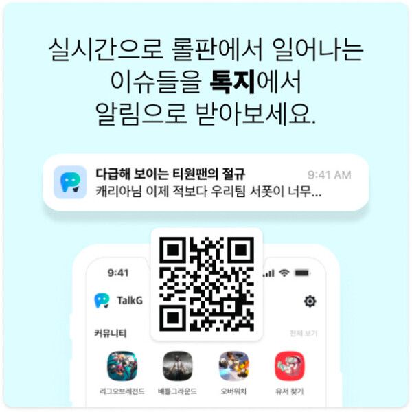 제공=오피지지