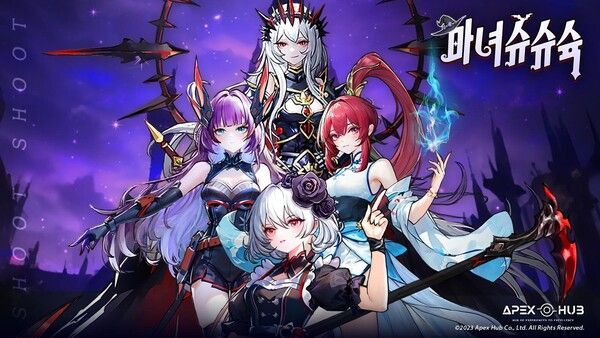 ▲ 사진 출처=에이펙스허브