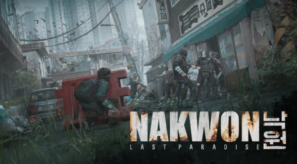 ▲ ‘낙원: LAST PARADISE’