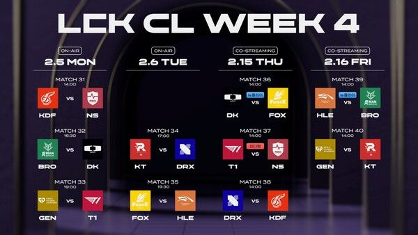 제공=한국e스포츠협회