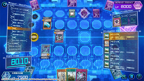 출처=코나미 공식 홈페이지