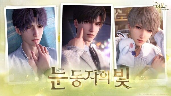 제공=인폴드코리아