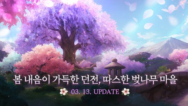 제공=컴투스홀딩스