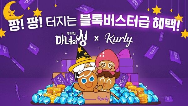 제공=데브시스터즈
