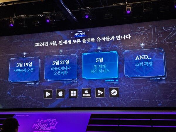 사진=경향게임스