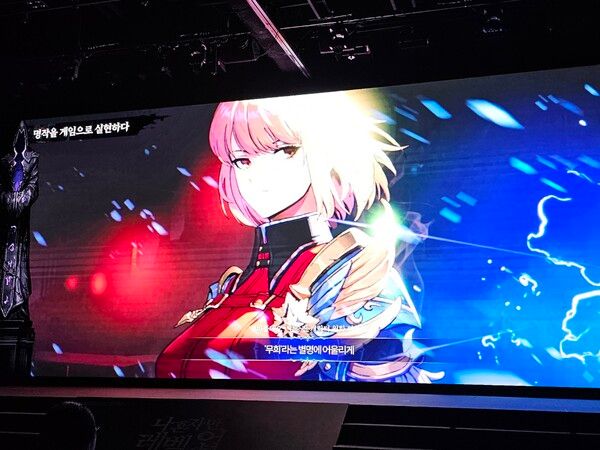 사진=경향게임스