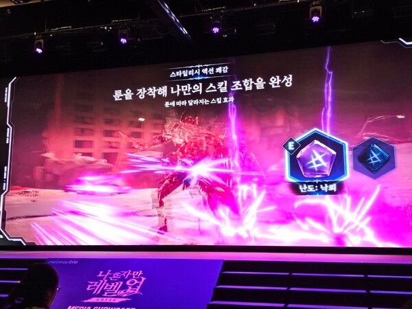 사진=경향게임스