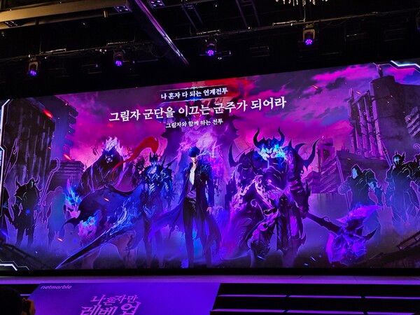 사진=경향게임스