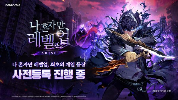 제공=넷마블