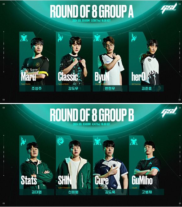 ▲ 사진 출처=아프리카TV