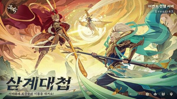 제공=플레이베스트