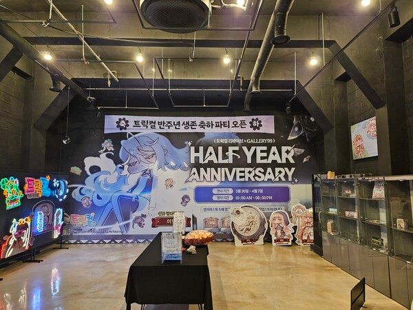 ▲ 팝업스토어 전경 (제공=에피드게임즈)