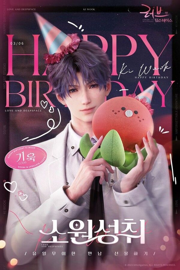 제공=인폴드코리아