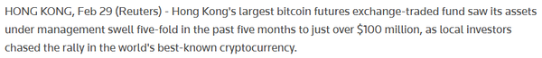 홍콩의 CSOP 자산운용사가 출시한 비트코인 선물 상장지수펀드의 운용 자산은 최근 5개월에 걸쳐 5배 증가하며 1억 달러(한화 약 1,334억 원)를 넘어섰다(사진=로이터)