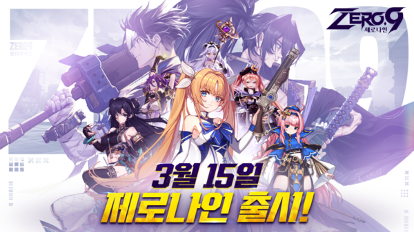 ▲ 사진 출처=유조이게임즈