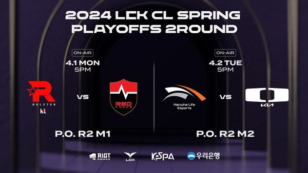 제공=한국e스포츠협회