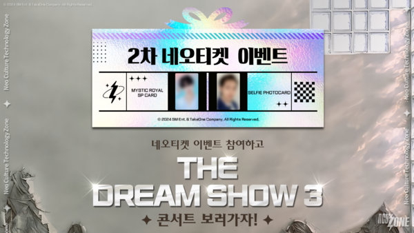 ▲ 사진 출처=테이크원 컴퍼니