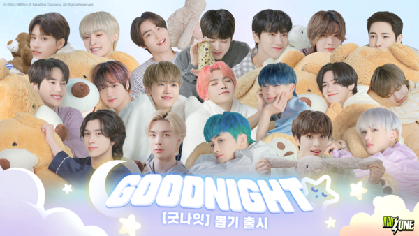 ▲ 사진 출처=테이크원 컴퍼니